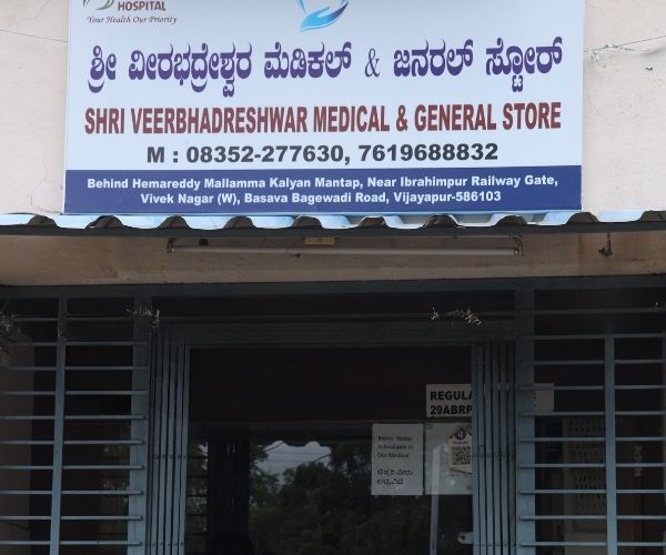 24X7 Pharmacy